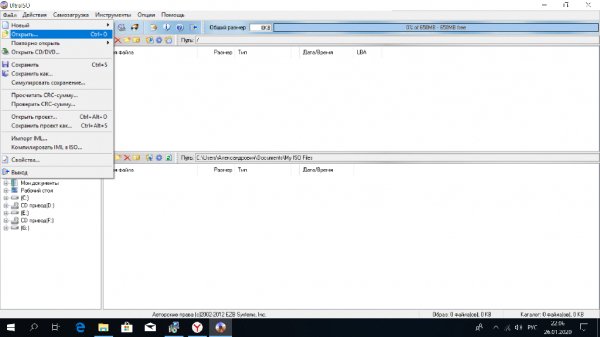 ULTRAISO PREMIUM EDITION V. 9. 5. 3. 2901 key1234