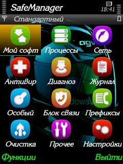 safemanager 250442 233264
