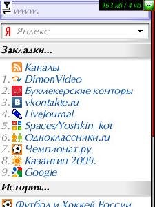 opera-mini-4. 2