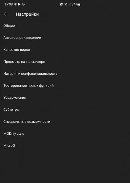 YouTube ReVanced v. 17. 25. 34 M`s