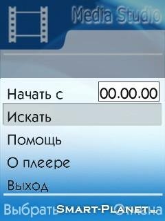 media-studio