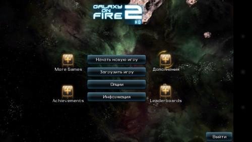 GOF2 1. 0. 4. 9 Universal