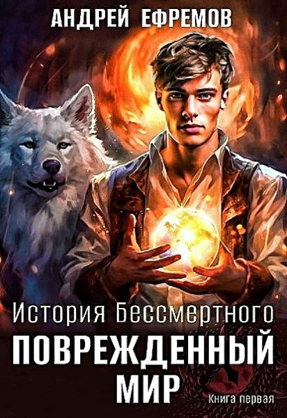 Файл #99685366