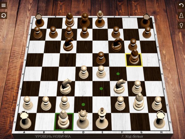Шахматы v2. 6. 5(60) Mod