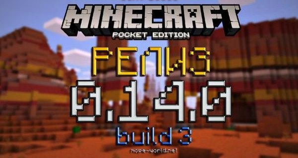 Minecraft PE 0. 14. 0 build 3 (mcpe-world