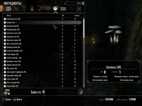 LFox Alchemists