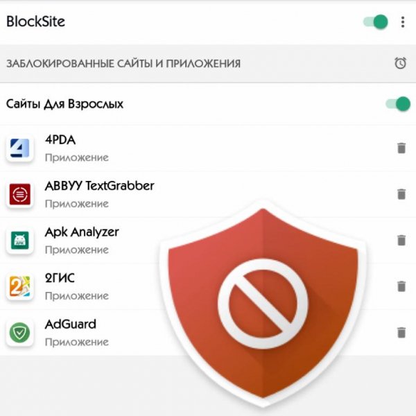 BlockSite 1. 0. 134