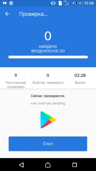 Malwarebytes антивирус & защита v. 3. 7. 3. 1
