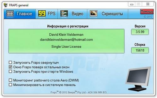 Fraps 3. 5. 99