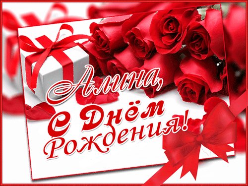 Alina-33-0