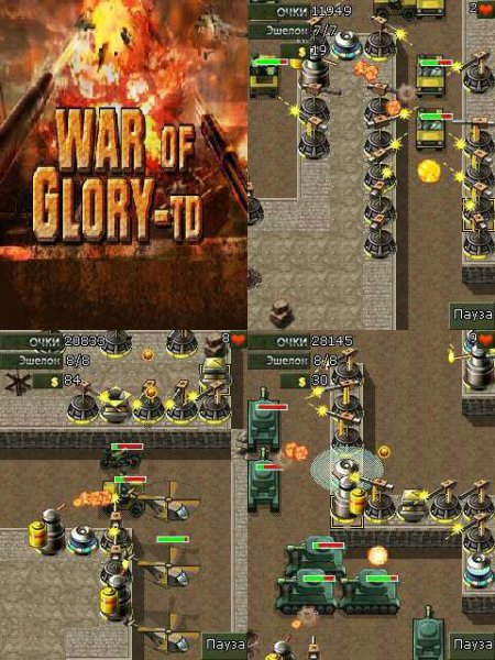 WarOfGloryTD 240x320 6280 rus