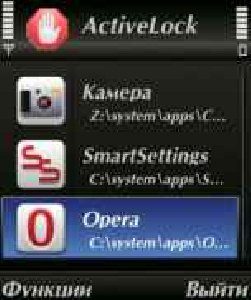 Activelock. v1. 00