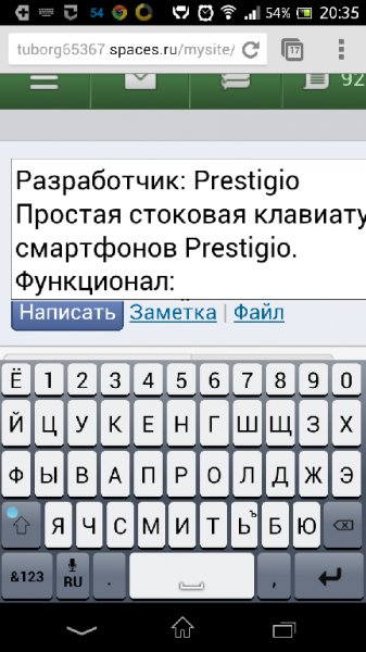 Prestigio0Keyboard 1 90 b19