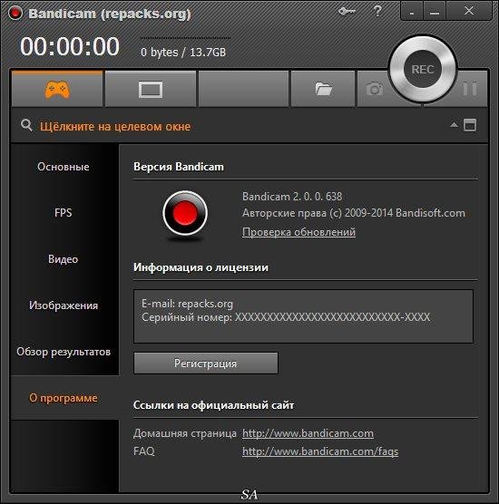 Bandicam. v2. 3. 2. 853