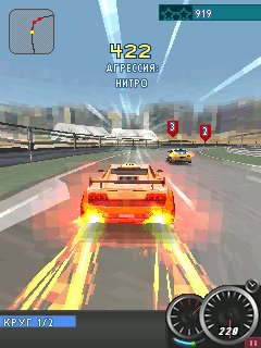 Need for Speed Shift взломана