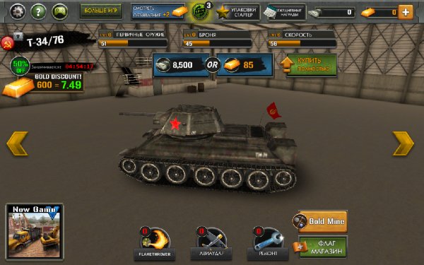 Tanks of Battle: World War 2 1. 32 MOD:Free Shopping
