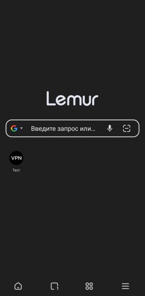 Lemur Browser 2. 7. 3. 019