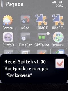 Accel Switch 1. 0. 2