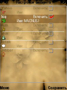 Slick v. 0. 54 rus