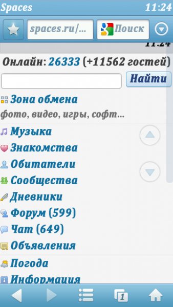 UCBrowser 9. 1. 0. 319 S60V5