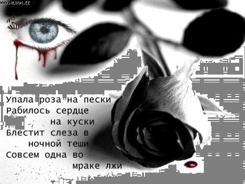 Сердечко