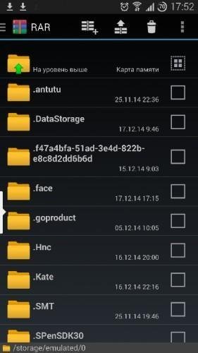 RAR for Android [Premium] v5. 20 Build-30 Релиз