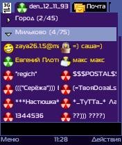 Mobile Agent 4. 3