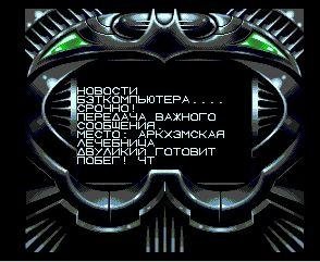 Batman Forever (W) [TRus SergeyK(NewGame) (15. 11. 2002)]