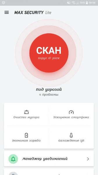MAX Security Lite-v1. 7. 4 [PRO]