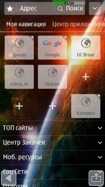 UCBrowser V9. 2. 0. 336 Sym3 pf51 (Build131