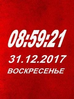 file_71920618