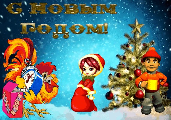 С Новым годом ПСМ