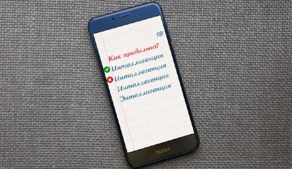 ГРАМОТЕЙ! ВИКТОРИНА ОРФОГРАФИИ 5. 3. 1