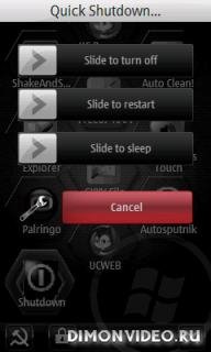 QuickShutdown1. 5. 5a