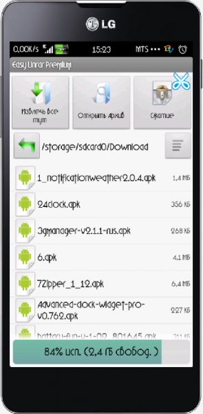 Easy-unrar-unzip-premium-rus-v2. 9