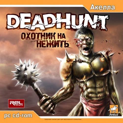 Deadhunt. part1