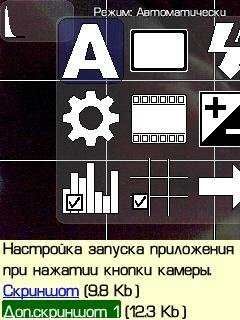 Scam v 1. 01 0 full