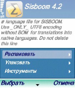 Sisboom v4. 2