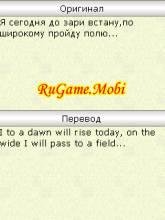 translate it v1. 3
