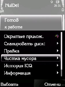 NulDel. v2. 9 FINAL