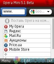 OperaMini 5. 1 beta SDK
