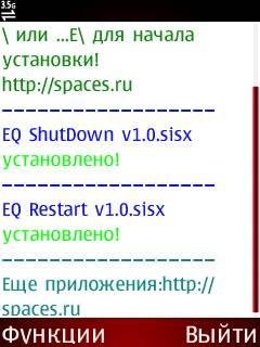 AutoInstaller v1. 02