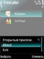 FreeCallerv. 1. 04