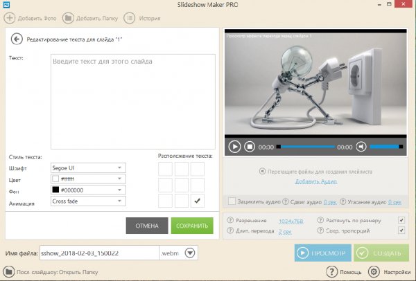 Icecream. Slideshow. Maker. 3. 17