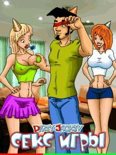 Sex Games
