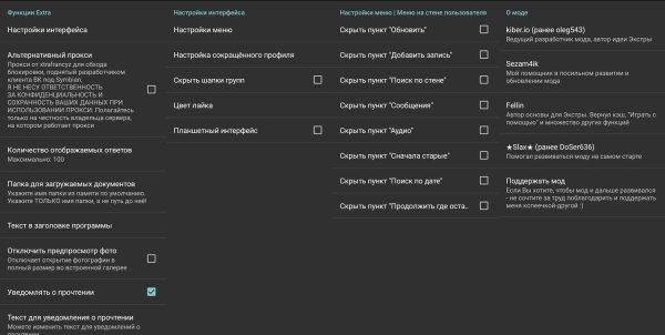 KatExtra 130. 2 v1 (Mod by kiber. io) [Clone]