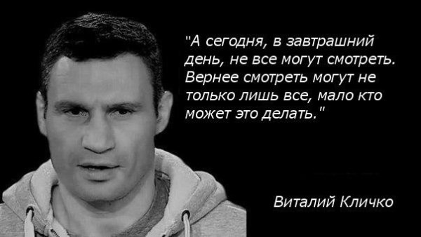 Citaty-velikih-ljudej-k