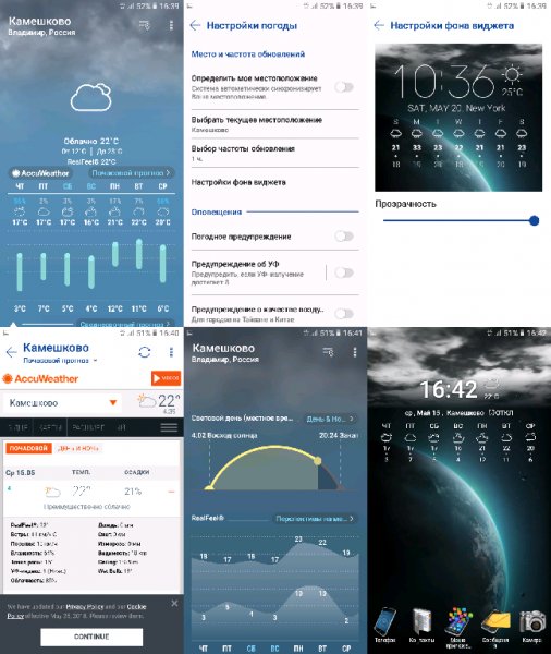Asus Weather 5. 0. 1. 11 (no ads)