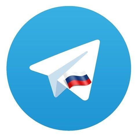 Telegram for Android 5. 3. 1 (arm) [MultiRU]