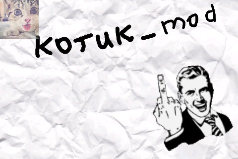 Наркоман